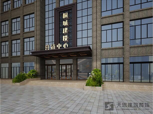 合肥售樓部裝修 合肥售樓部裝修